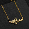 Collier prénom arabe avec coeur en strass