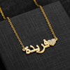 Collier prénom arabe avec coeur en strass