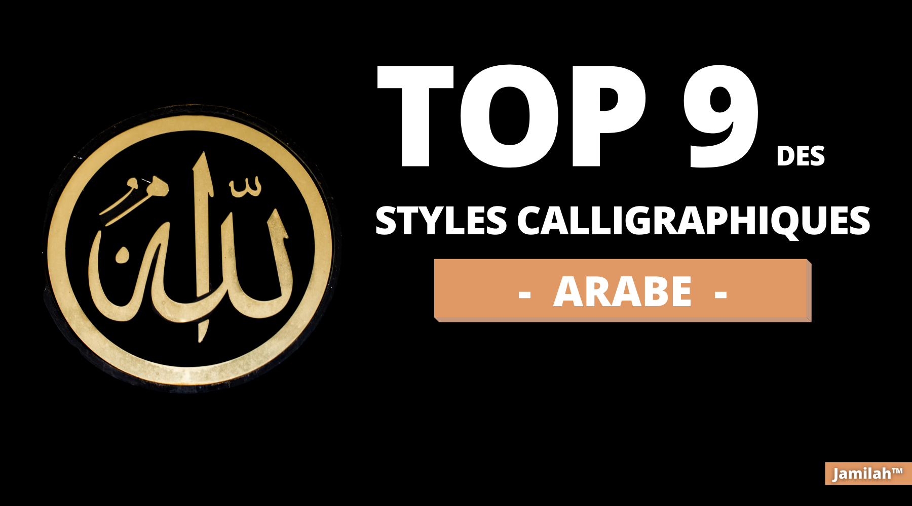 Top 9 des styles de calligraphie arabe-Jamilah™