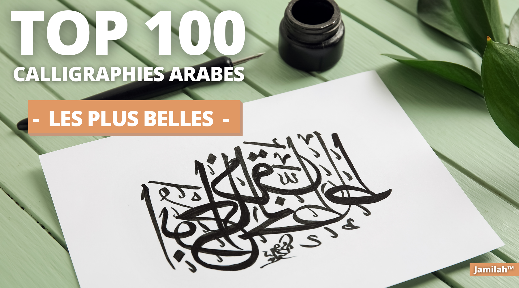 Top 50 des plus belles calligraphies arabe