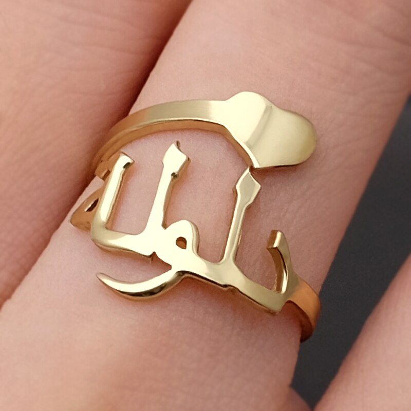 Bague Personnalisable en Arabe-Jamilah™