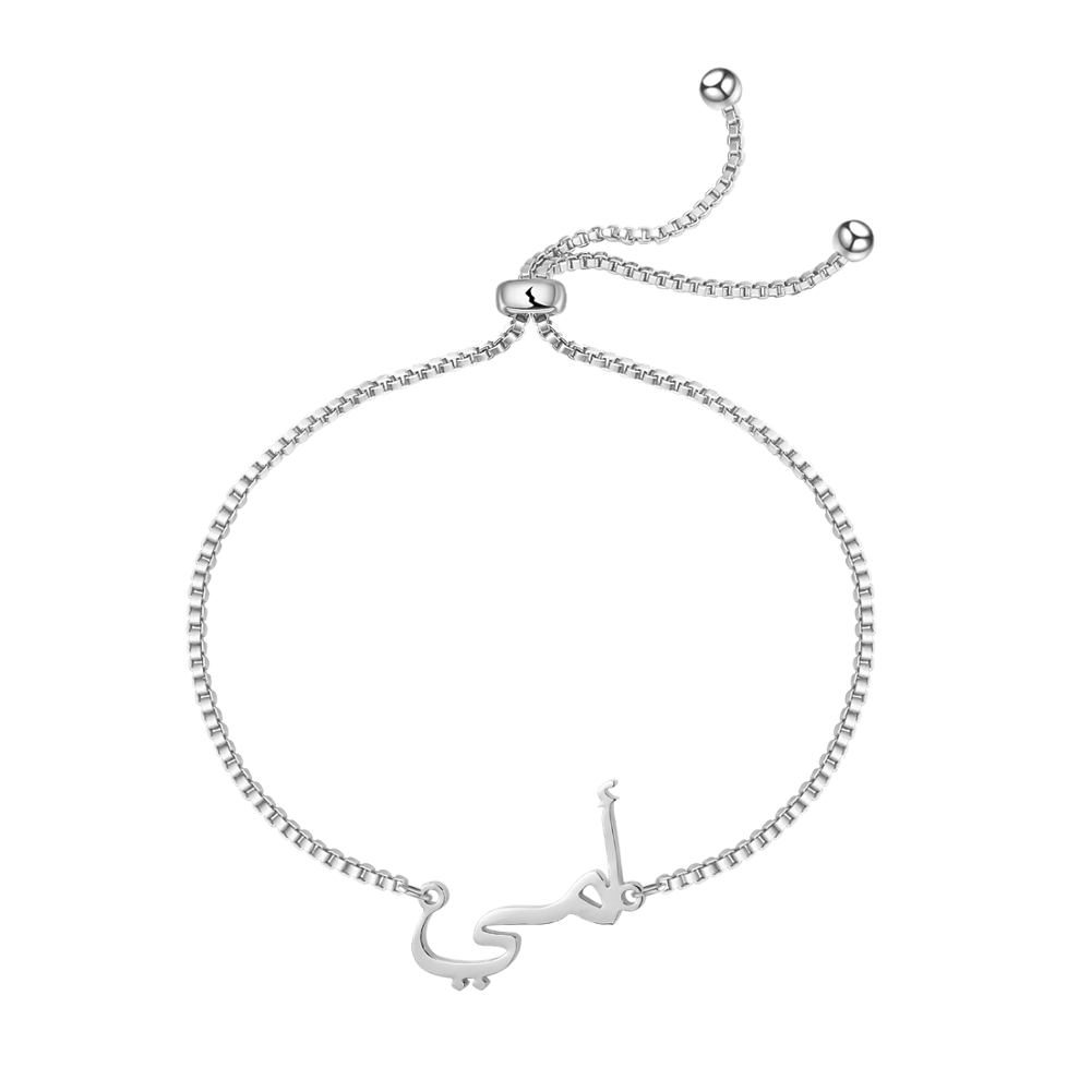 Bracelet Nom Arabe - Jamilah™-Jamilah™