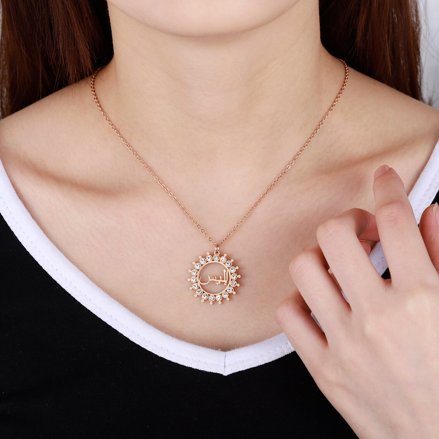 Coller Prénom Arabe SHAMS-Jamilah™