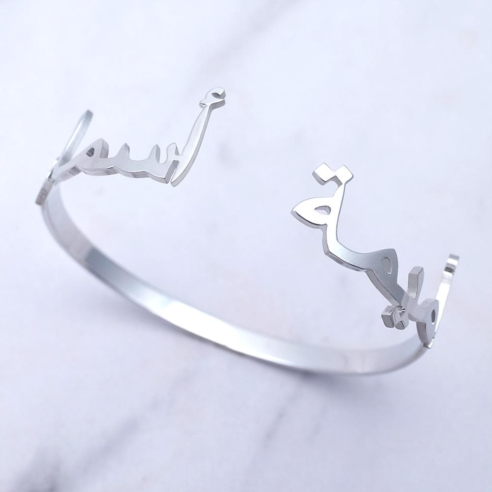 Bracelet Jonc avec Deux Prénoms-Jamilah™