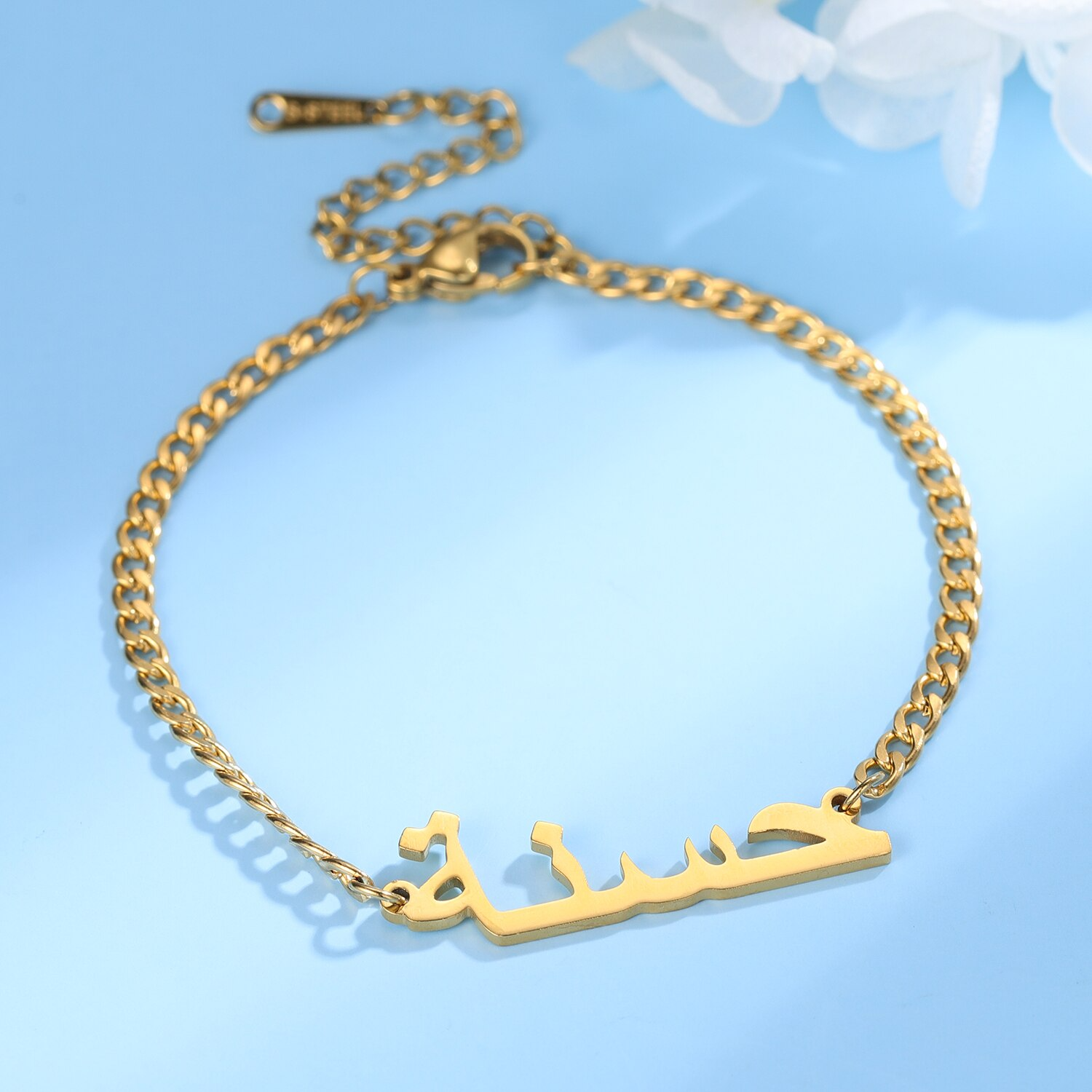 Bracelet Prénom Arabe-Jamilah™