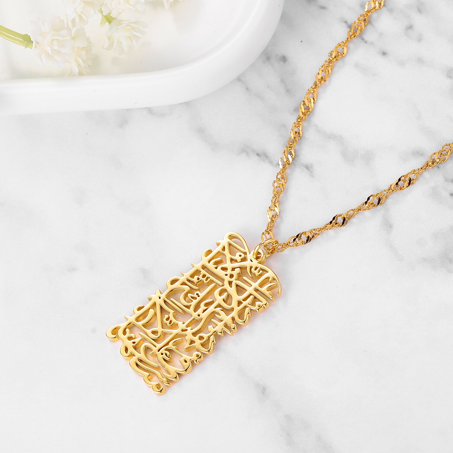 Collier Sourate Al Baqara-Jamilah™