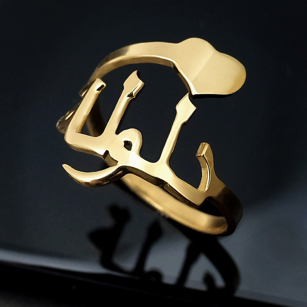 Bague Personnalisable en Arabe-Jamilah™