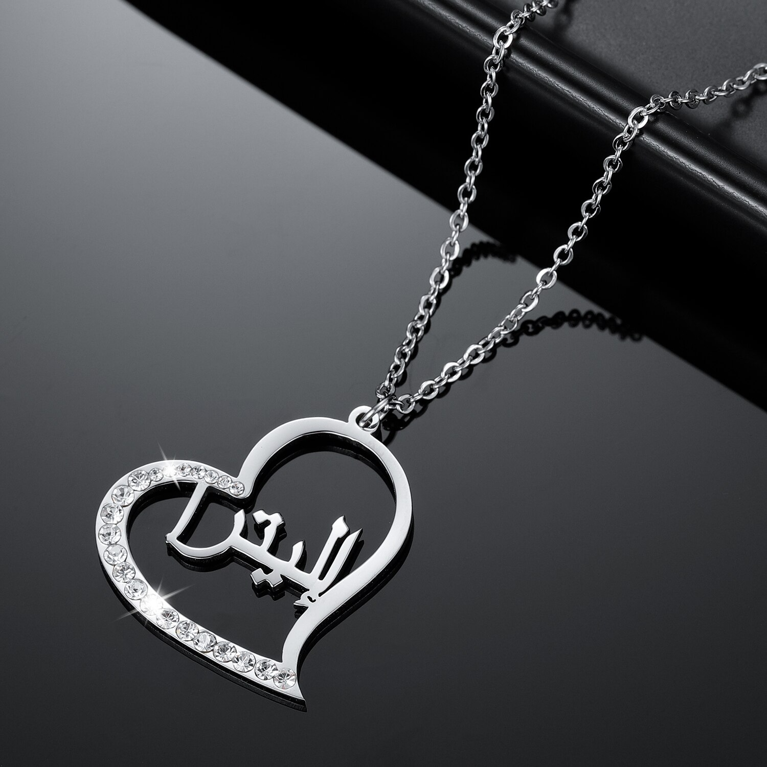 Collier Prénom Arabe - QALB-Jamilah™