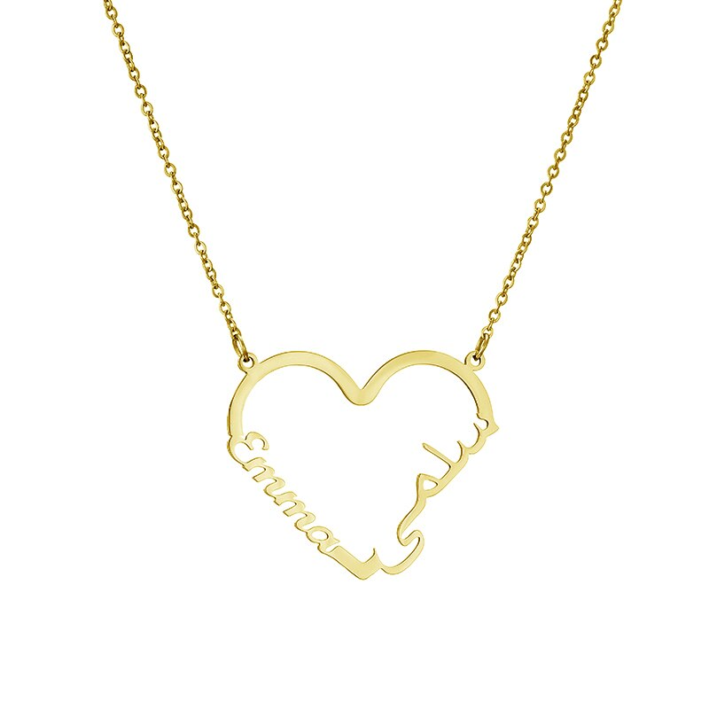 Collier avec Prénom Arabe et Français-Jamilah™