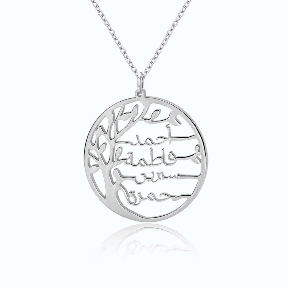 Collier Arbre de Vie Prénom-Jamilah™