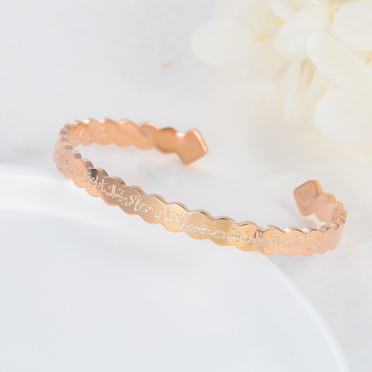 Bracelet Ayatul Kursi-Jamilah™