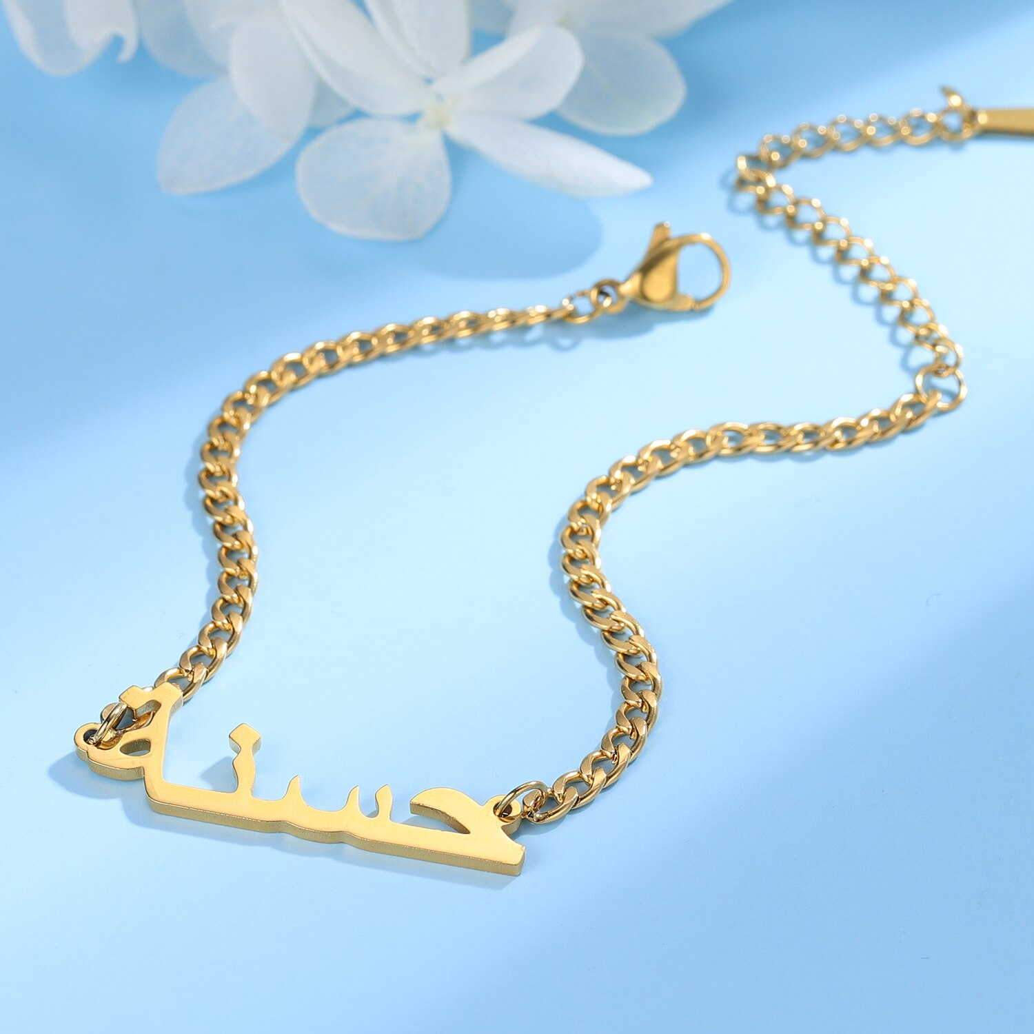 Bracelet Prénom Arabe-Jamilah™