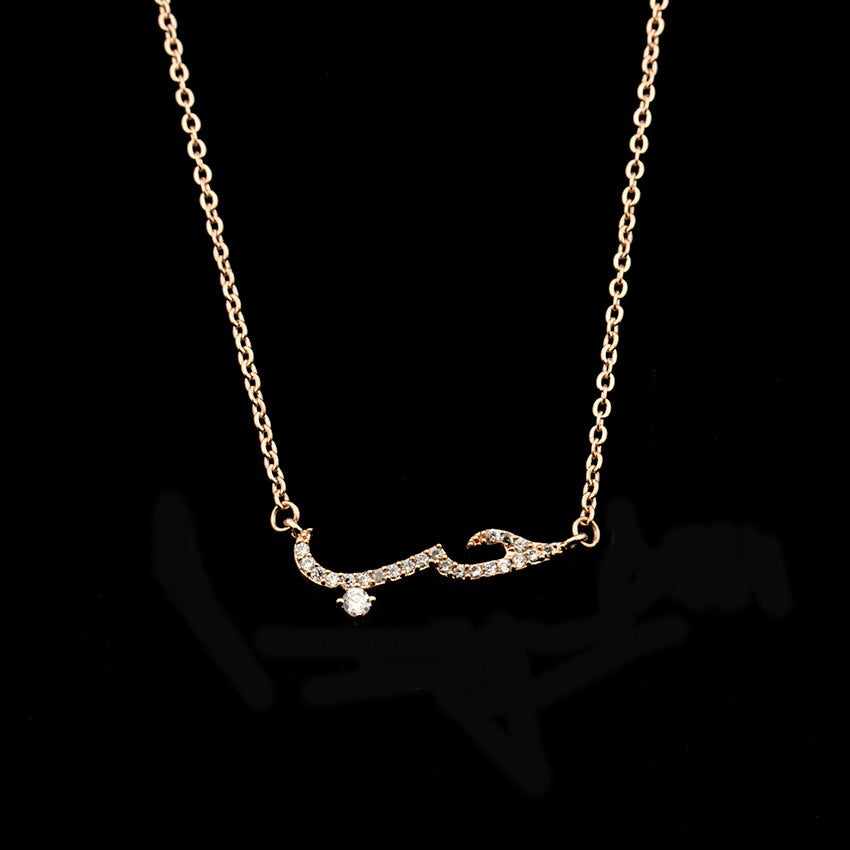 Collier Amour avec Strass - HUB-Jamilah™