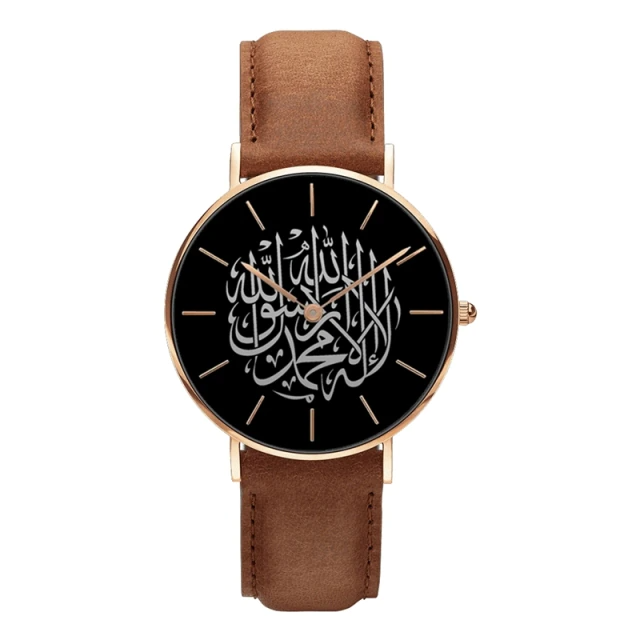 MEDINE - Montre Chiffre Arabe Marron-Jamilah™