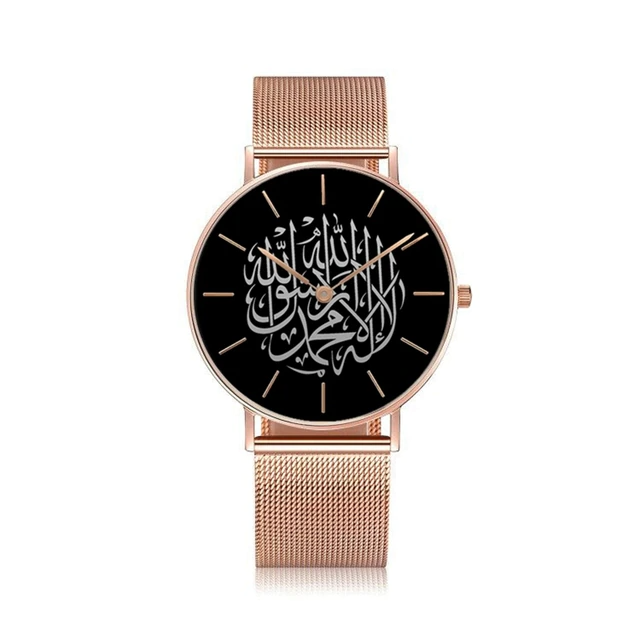 MEDINE - Montre Chiffre Arabe Rose-Jamilah™