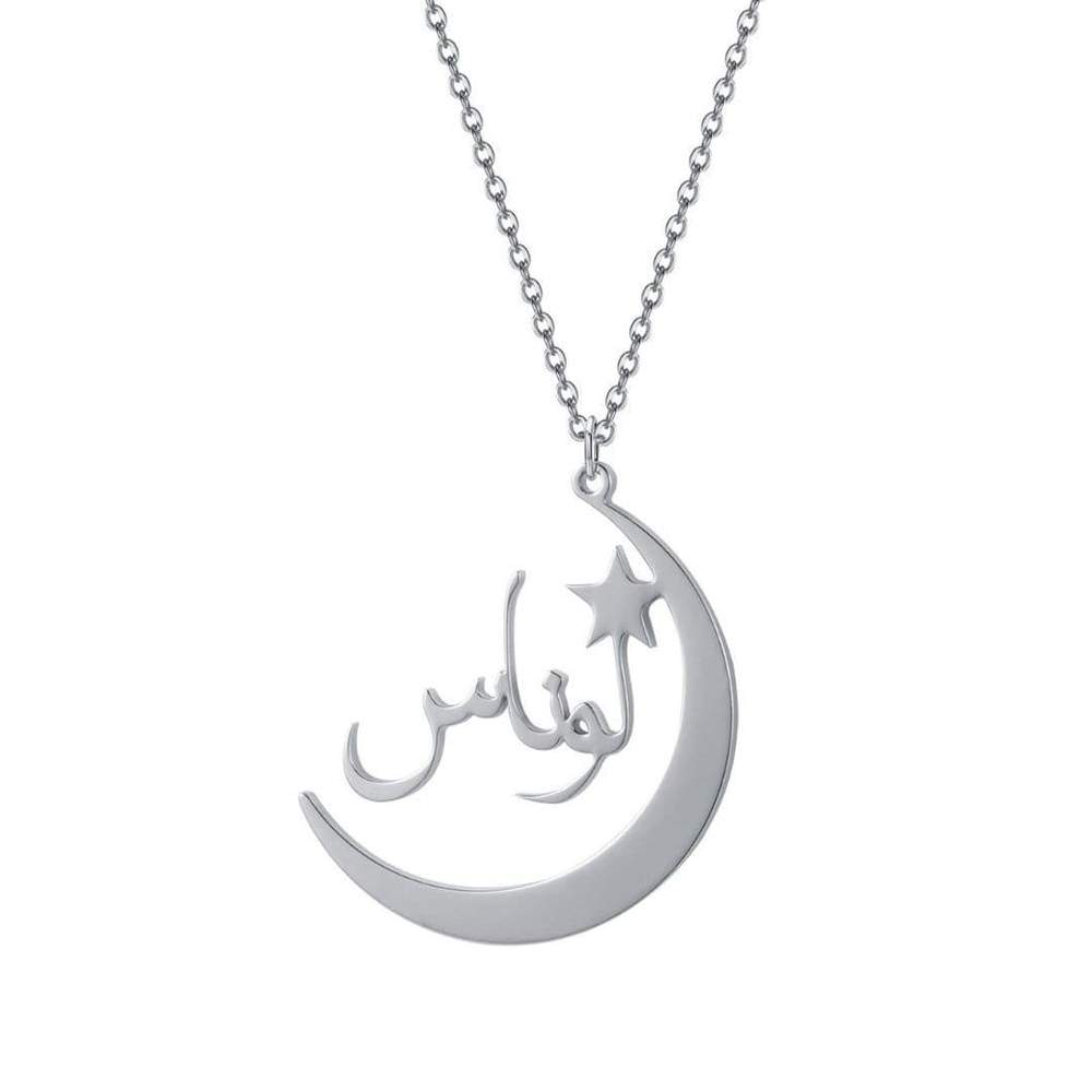 Collier Prénom Arabe - QAMAR-Jamilah™
