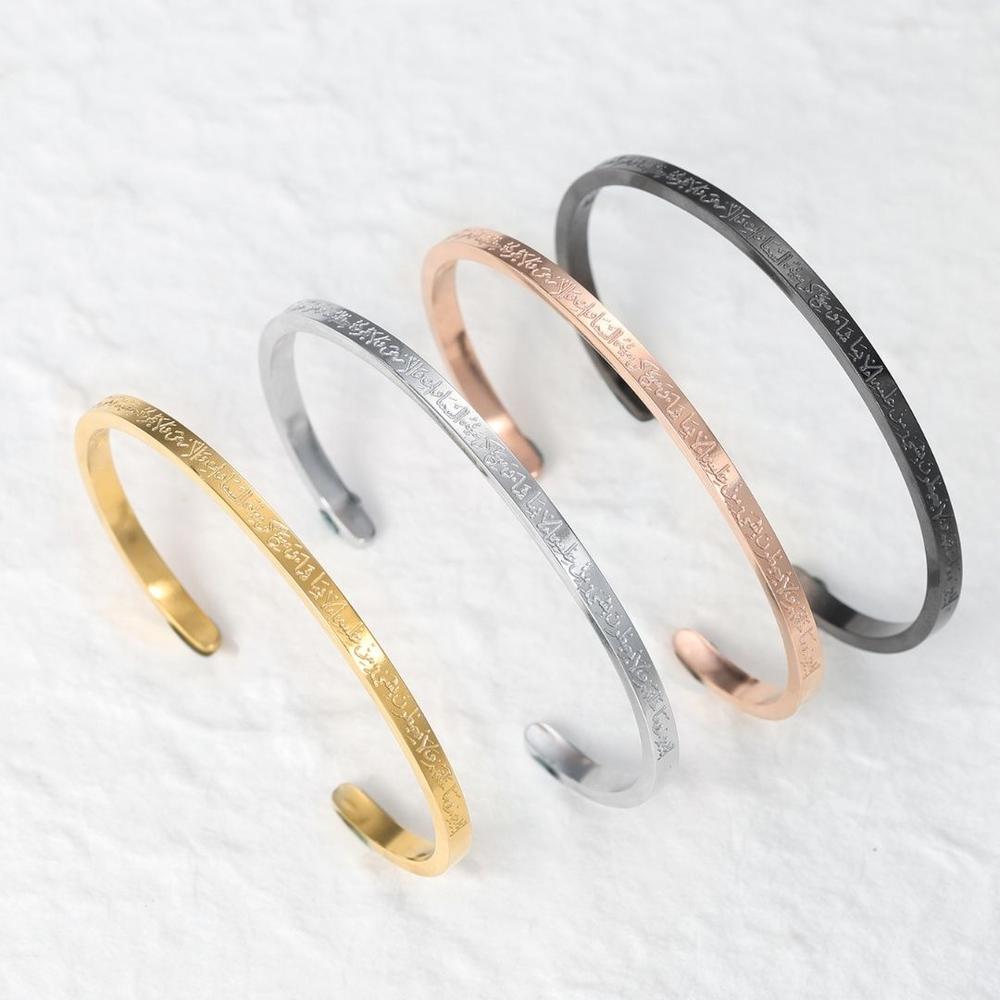 Bracelet Fin Ayat el Kursi-Jamilah™