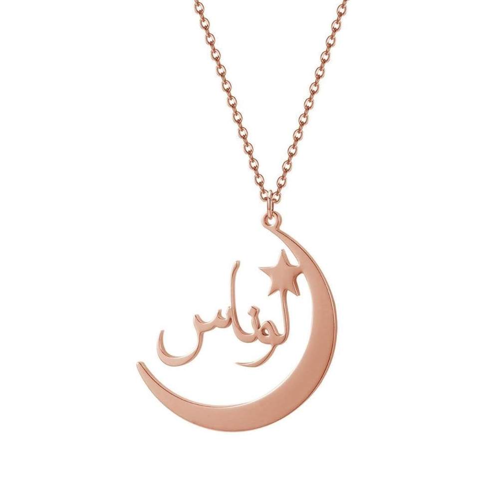 Collier Prénom Arabe - QAMAR-Jamilah™