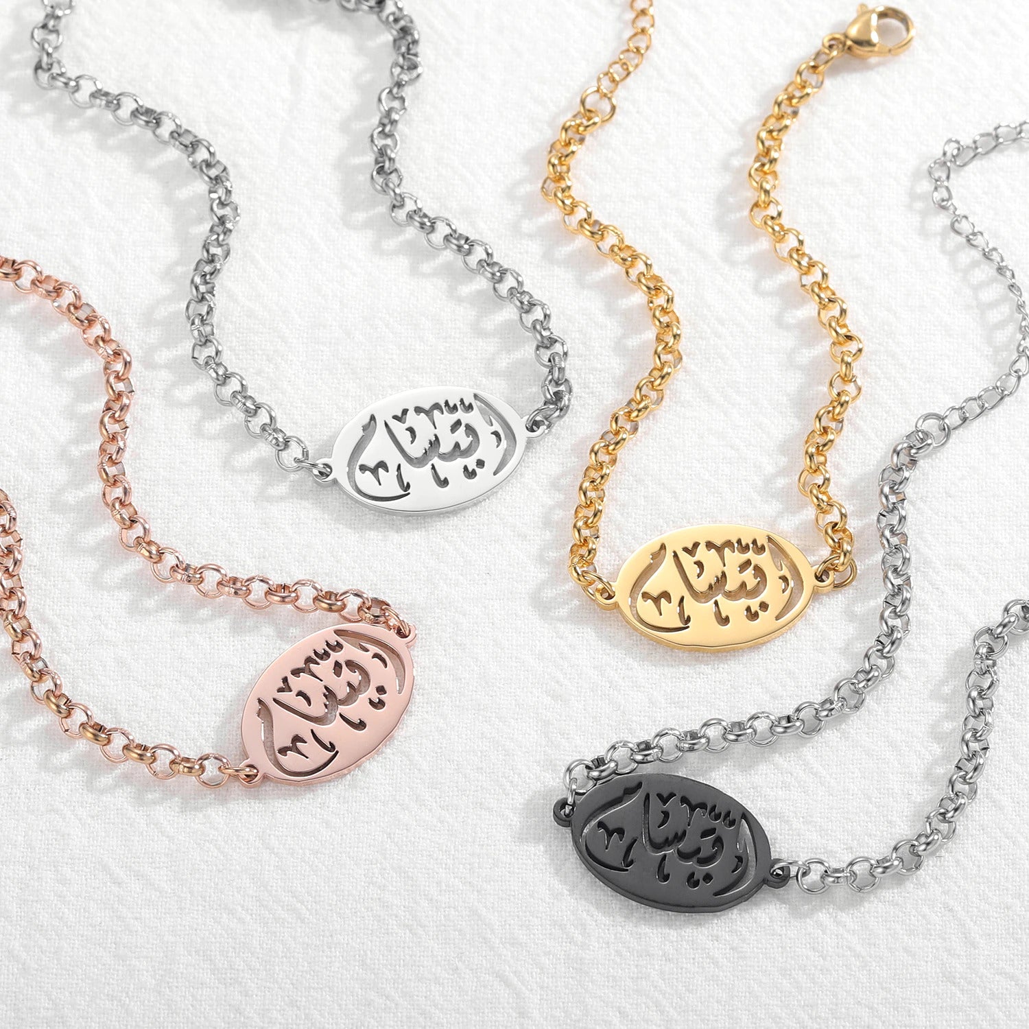 Bundle - Bijoux Personnalisés (Collier + Bracelet + Chevillière)-Jamilah™