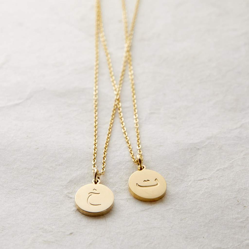 Collier Lettre Arabe - Jamilah™-Jamilah™