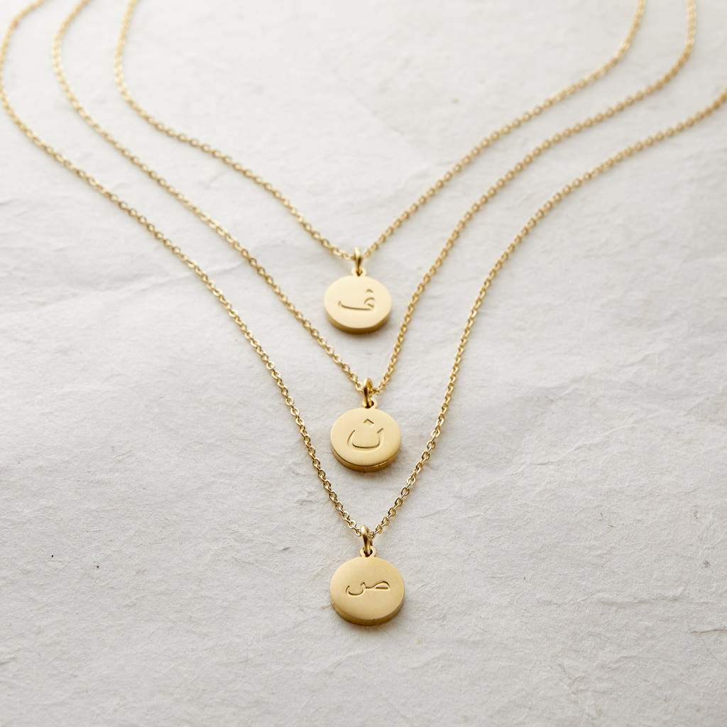 Collier Lettre Arabe - Jamilah™-Jamilah™