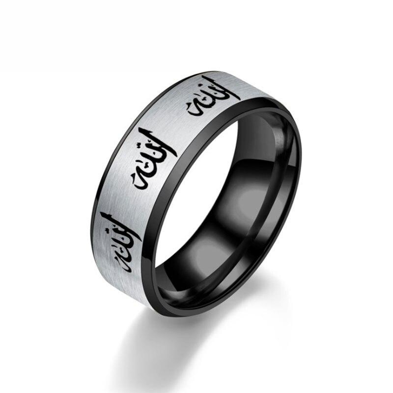 Bague Allah - Noir-Jamilah™