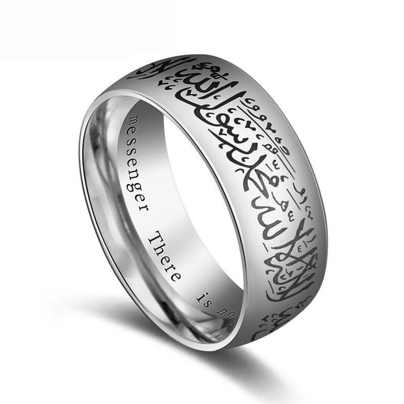 Bague Islam Shahada Argent Jamilah™ Jamilah™ - Main Image