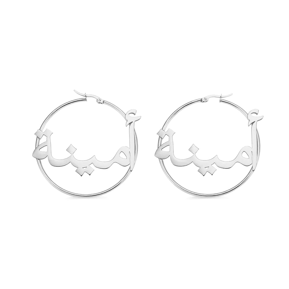 Boucles d&#39;Oreilles Personnalisées - DAYIRI