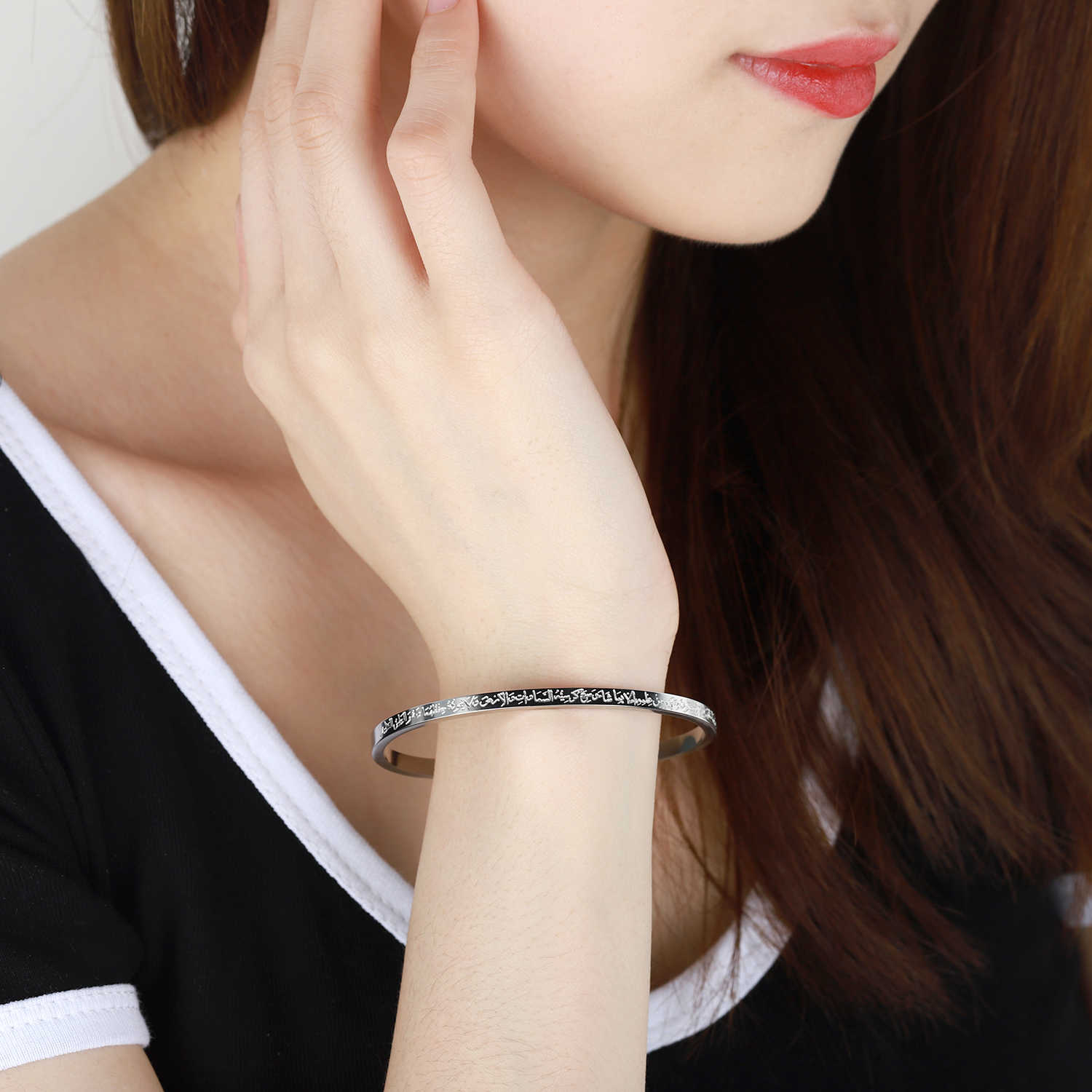 Bracelet Fin Ayat el Kursi-Jamilah™