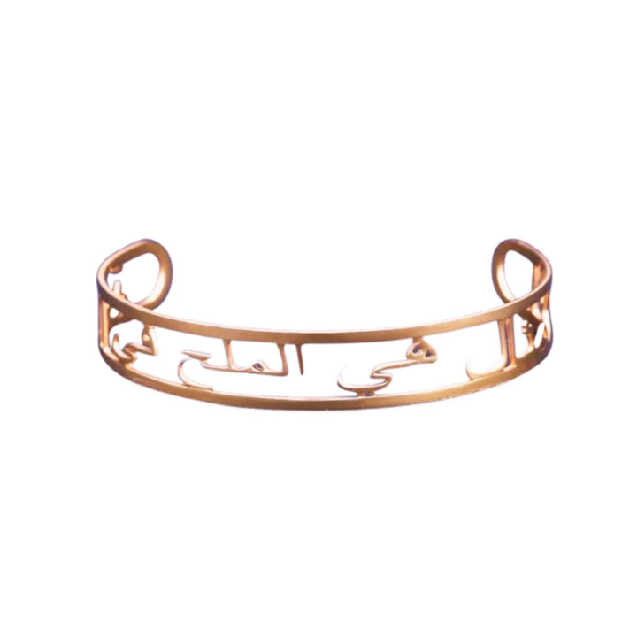Bracelet avec Nom en Arabe