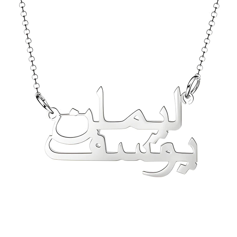 Collier Personnalisé à 2 Noms