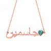Collier Prénom Arabe avec Coeur Bleu