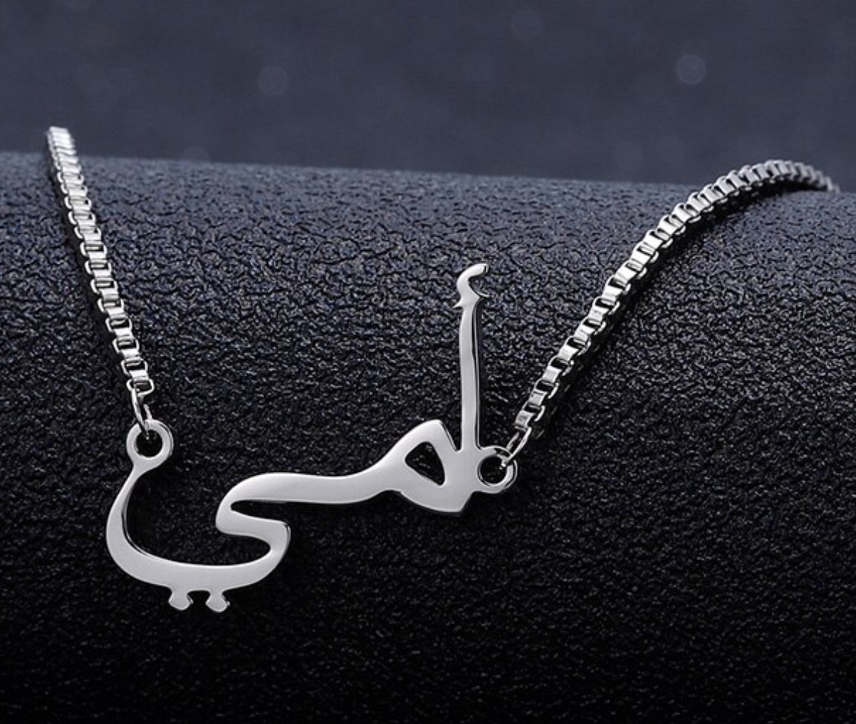 Bracelet Nom Arabe - Jamilah™-Jamilah™