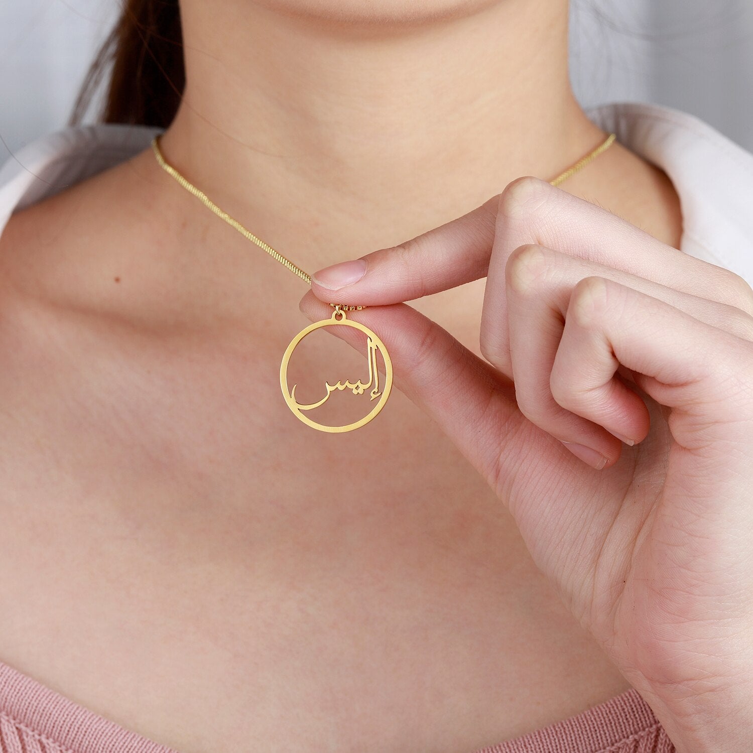 Collier Prénom Arabe - DAYIRI-Jamilah™