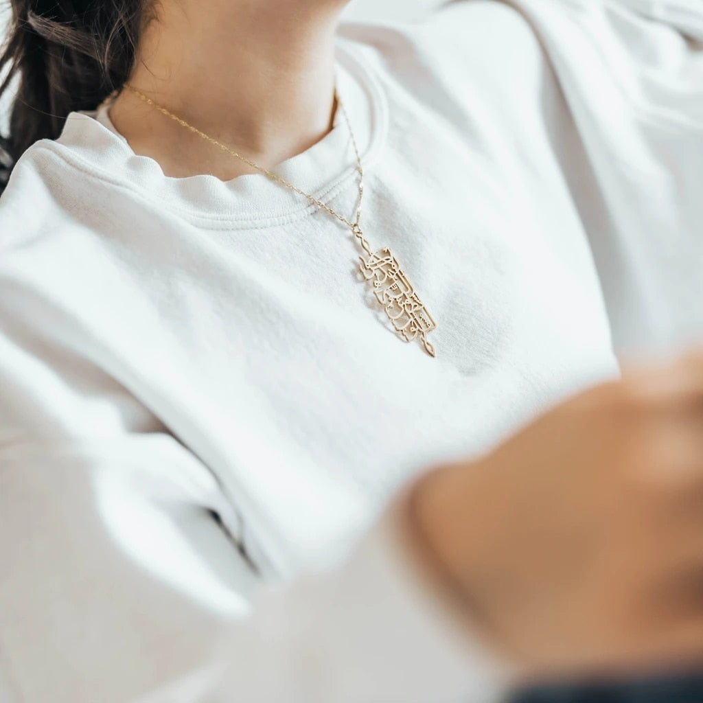 Collier Calligraphie &quot;Souvenir&quot;-Jamilah™