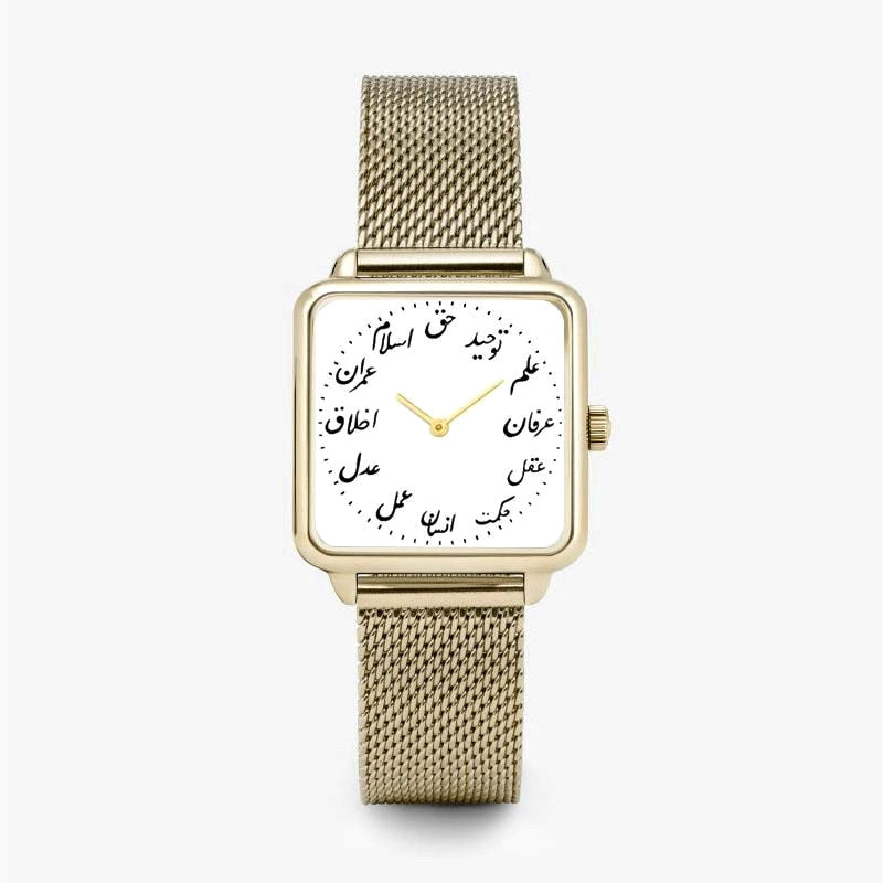 ABU DHABI - Montre Chiffre Arabe Blanc/Or-Jamilah™