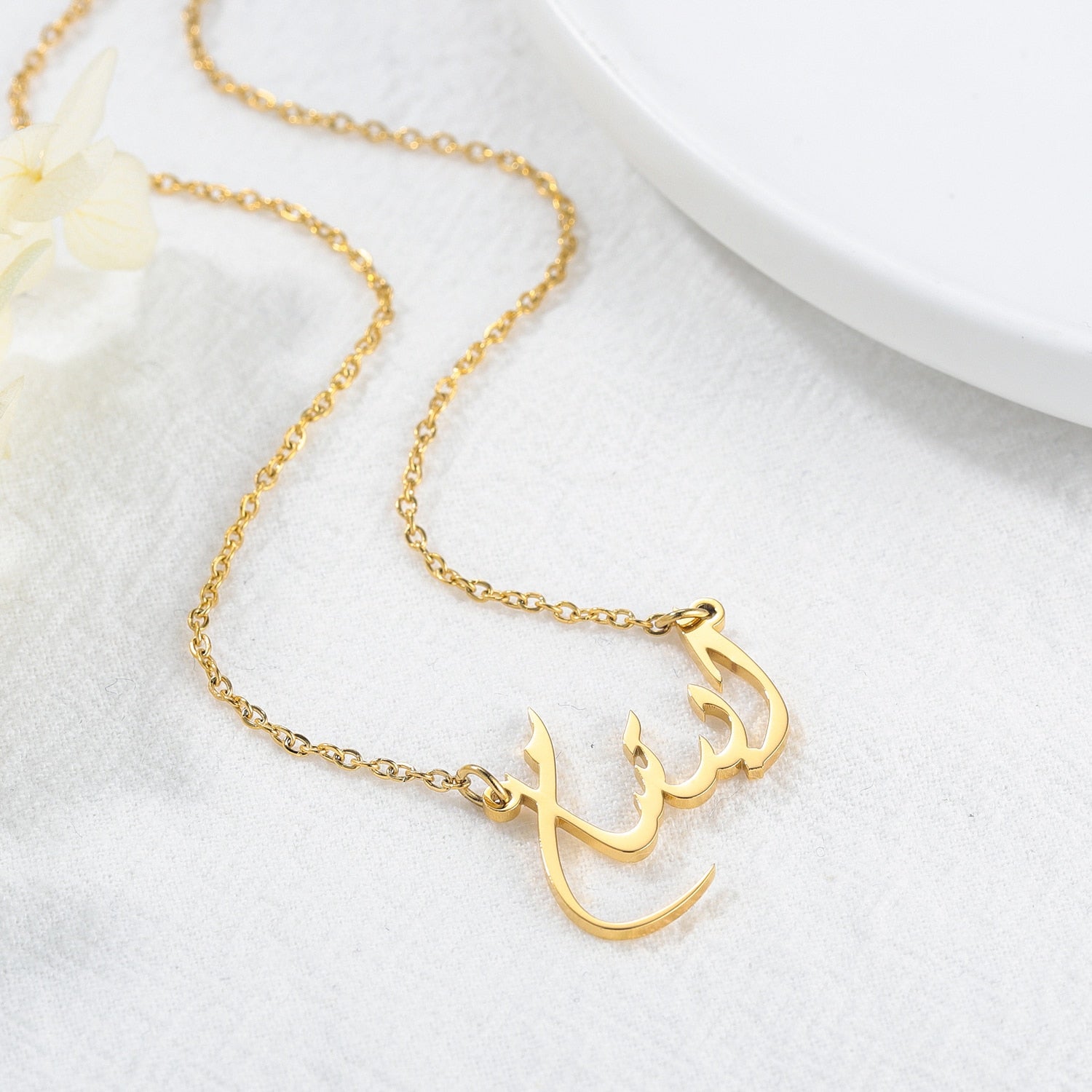 Collier avec Prénom Arabe-Jamilah™