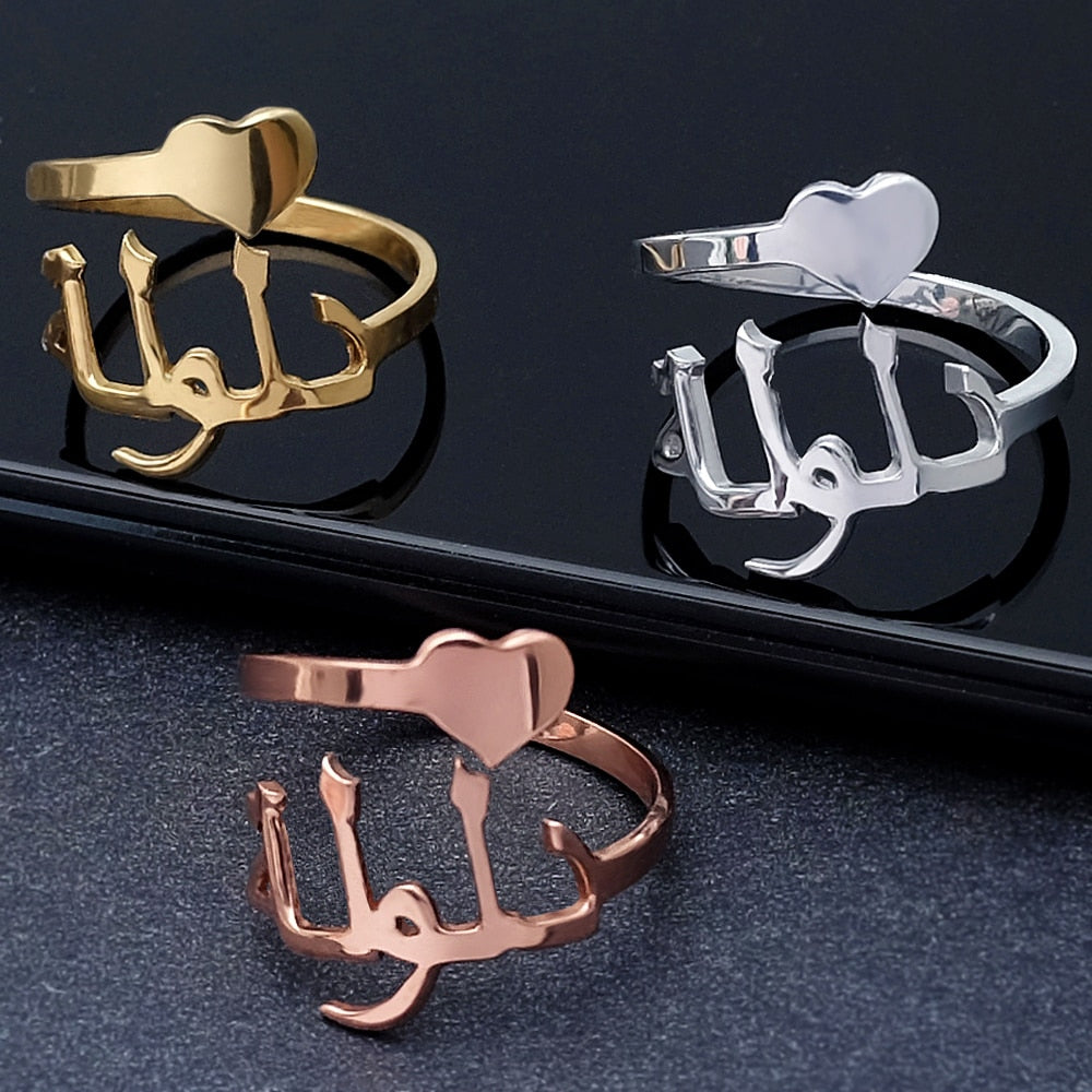 Bague Personnalisable en Arabe-Jamilah™