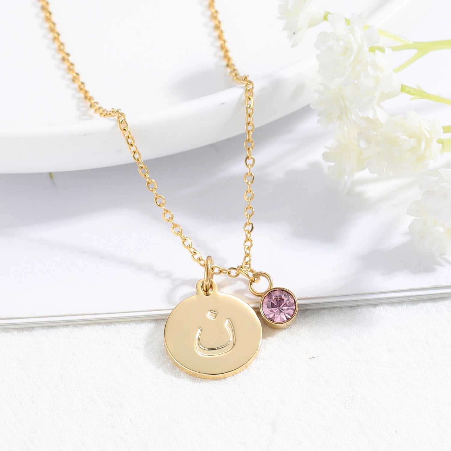 Collier Lettres Arabes avec Pierre de Naissance-Jamilah™