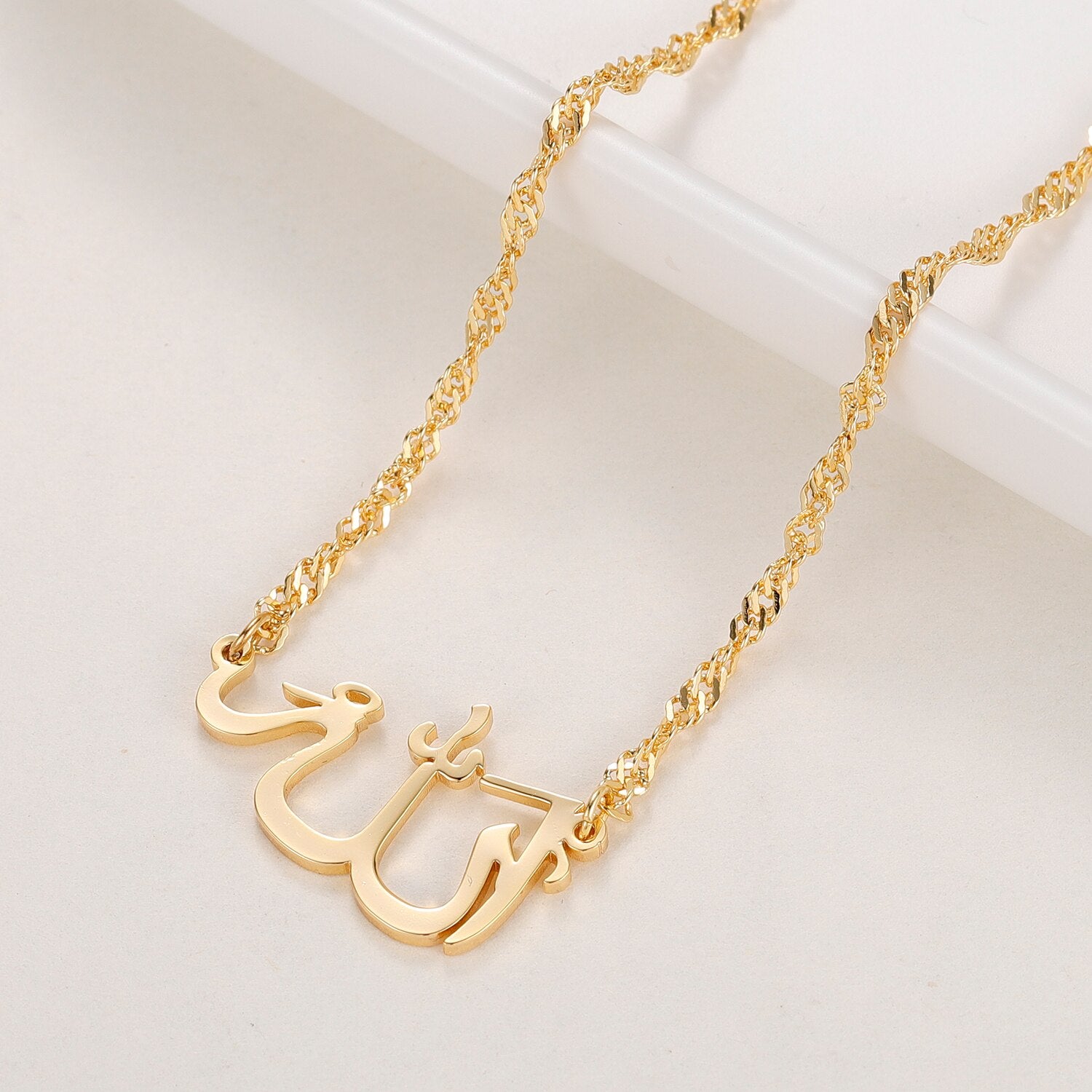 Collier Calligraphie Allah - QADIR-Jamilah™