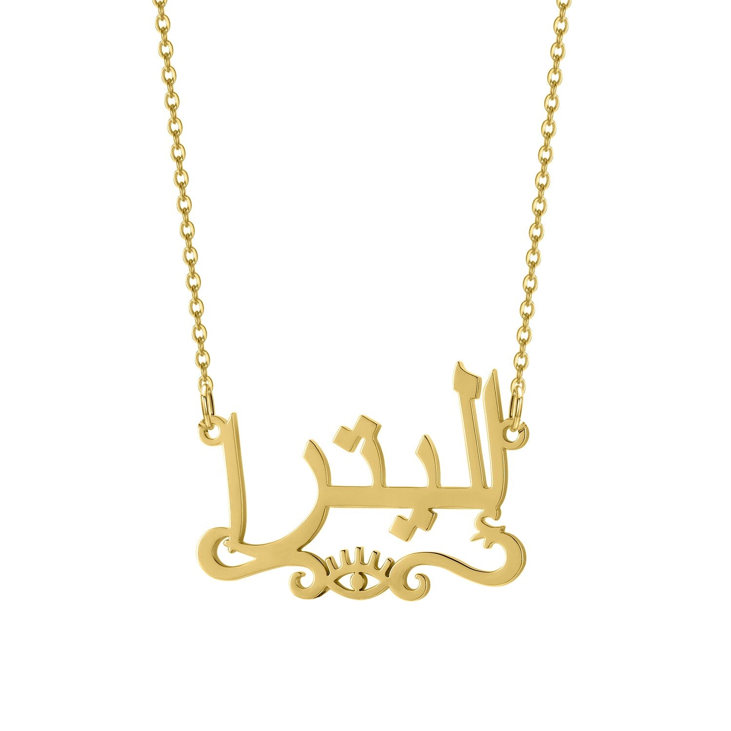 Collier Prénom Arabe Mauvais Oeil-Jamilah™