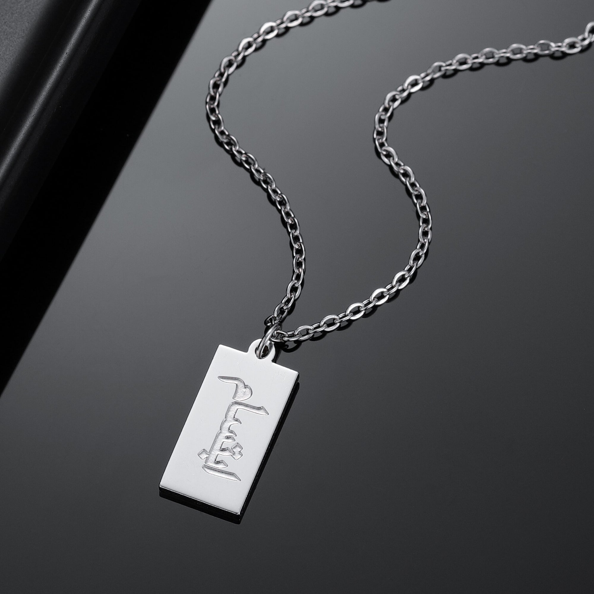 Collier avec Pendentif Personnalisable-Jamilah™