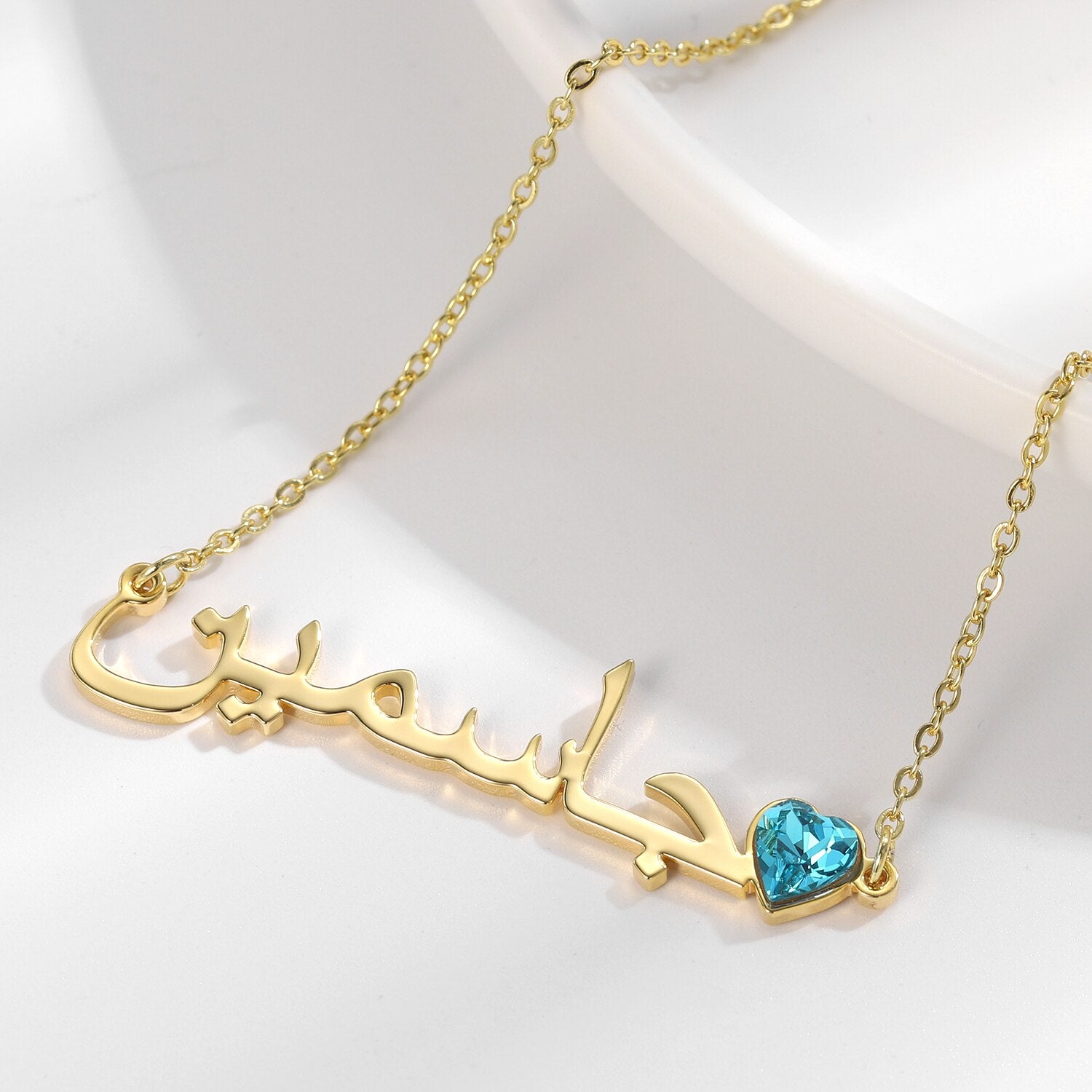 Collier Prénom Arabe avec Coeur Bleu-Jamilah™