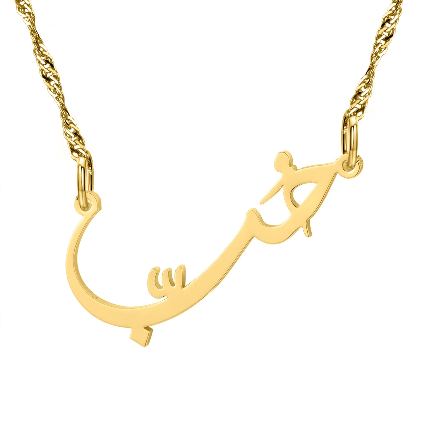 Collier Arabe "Amour"-Jamilah™