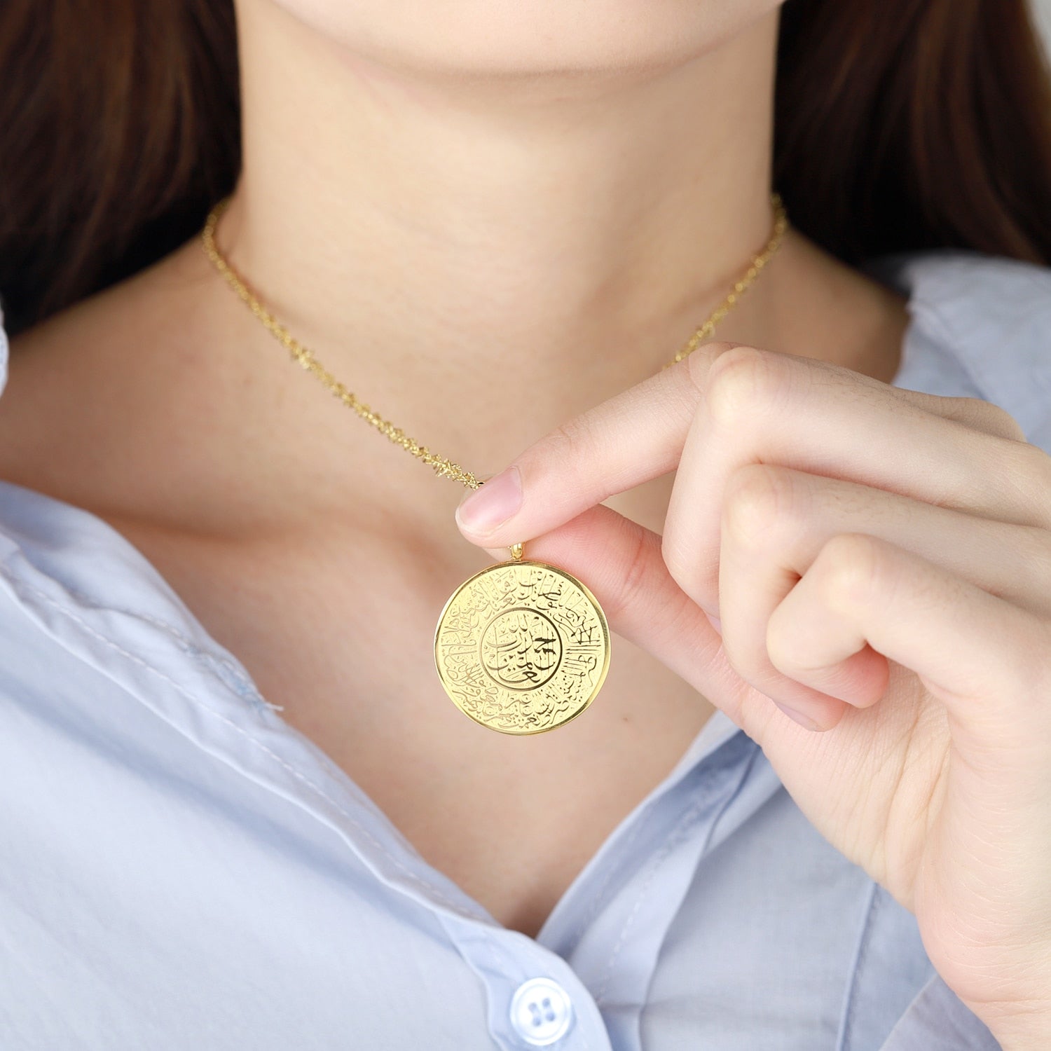 Collier Médaillon Al Fatiha-Jamilah™