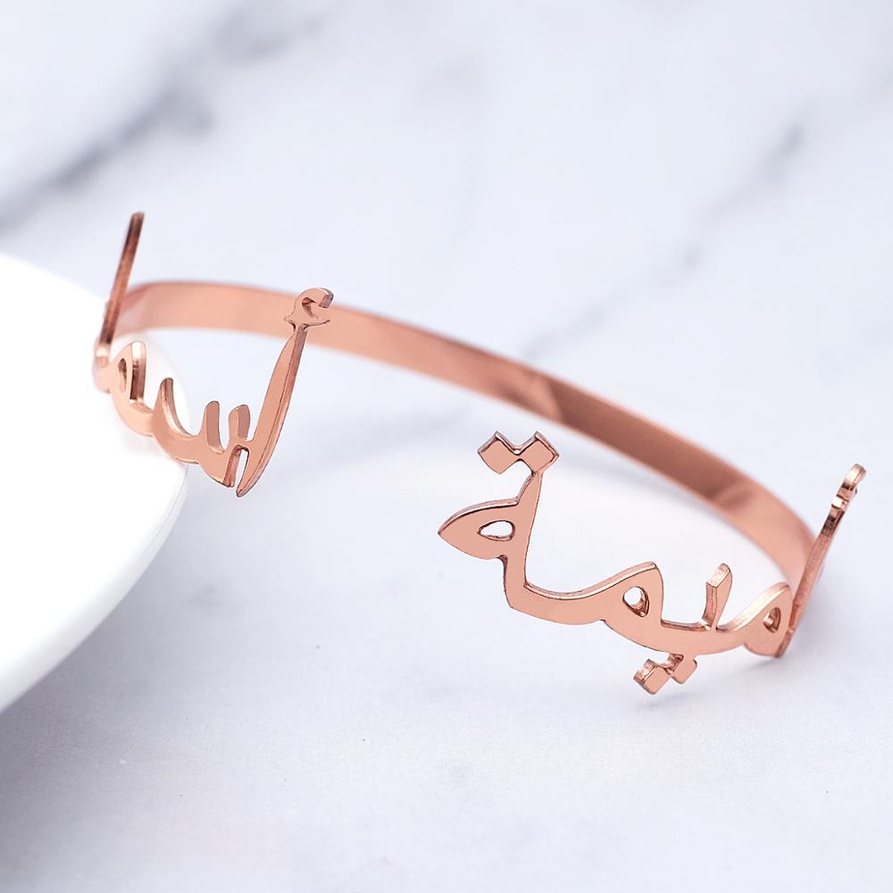 Bracelet Jonc avec Deux Prénoms-Jamilah™