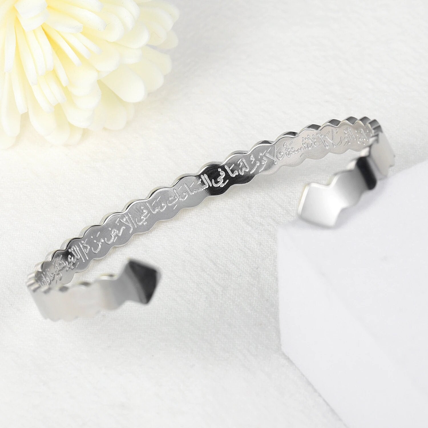 Bracelet Ayatul Kursi-Jamilah™