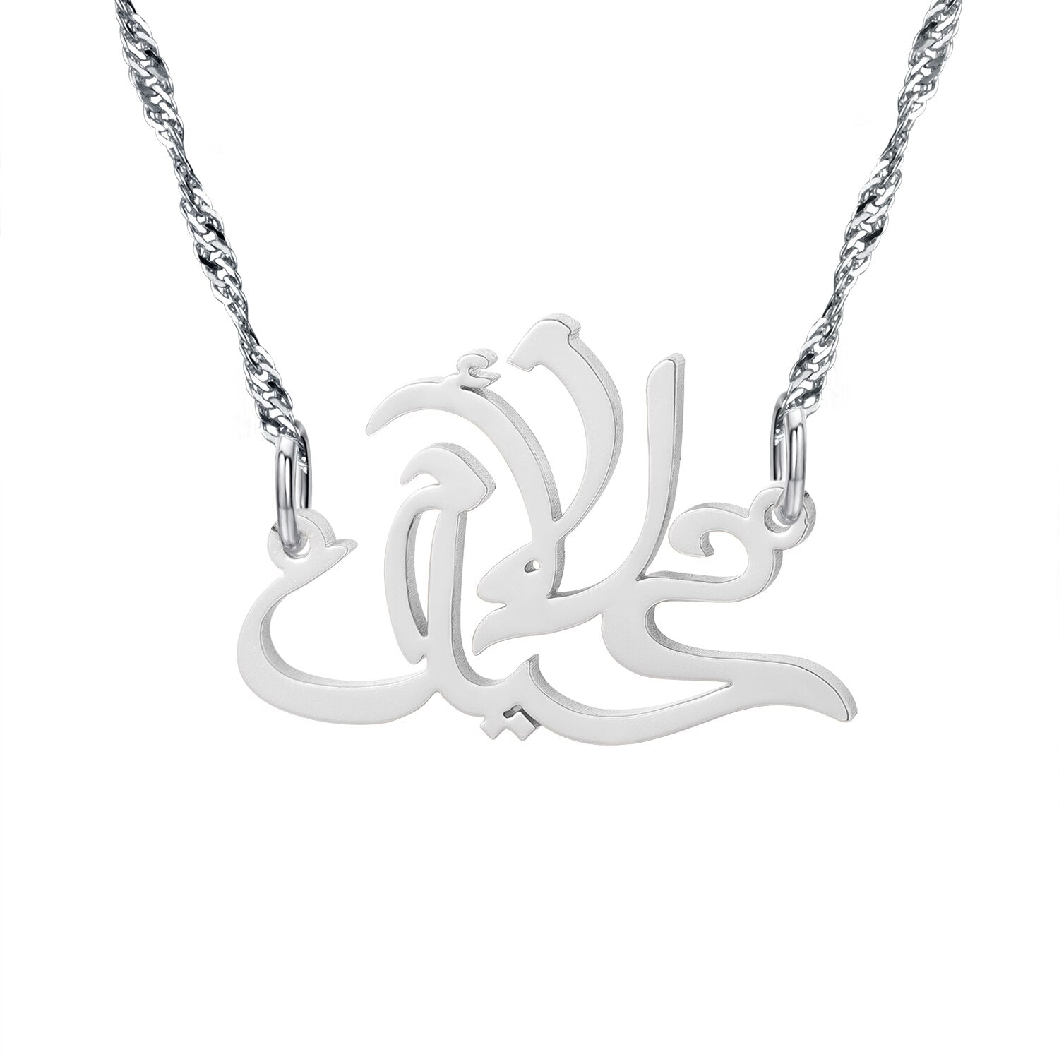 Collier Prénom en Calligraphie Arabe