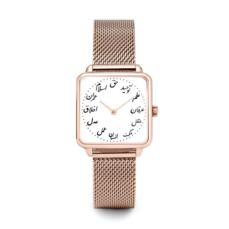 ABU DHABI - Montre Chiffre Arabe Blanc/Rose-Jamilah™