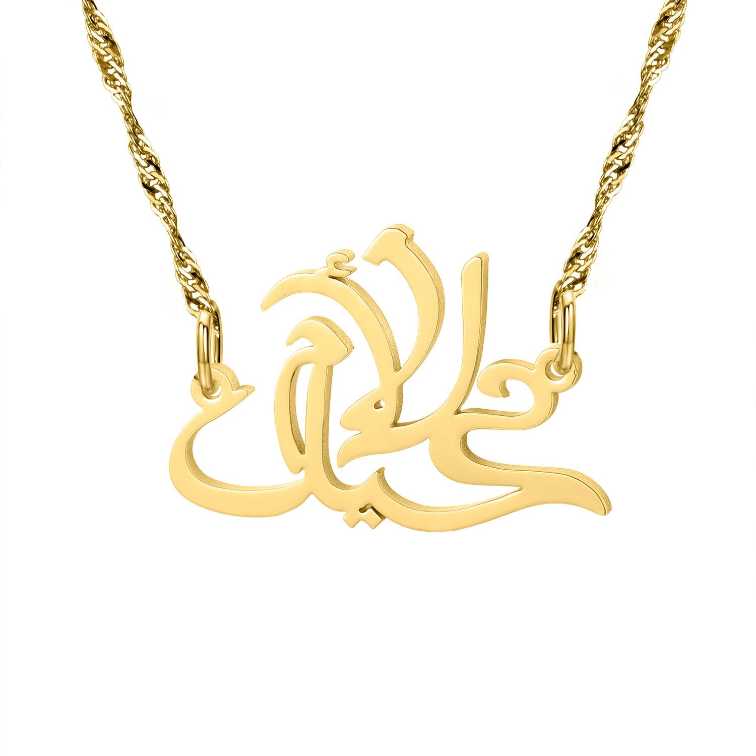 Collier Prénom en Calligraphie Arabe